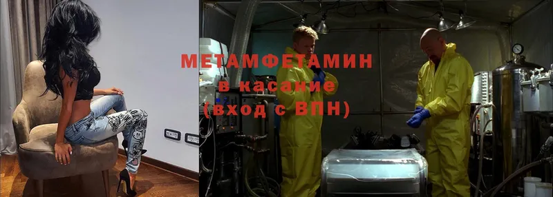 МЕТАМФЕТАМИН Декстрометамфетамин 99.9%  МЕГА рабочий сайт  Будённовск 